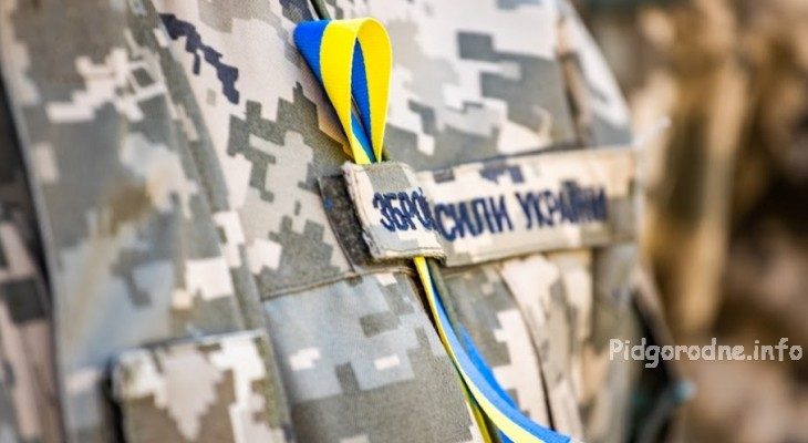 На Дніпропетровщині суд ухвалив передати ЗСУ 700 тисяч гривень з вилученого майна