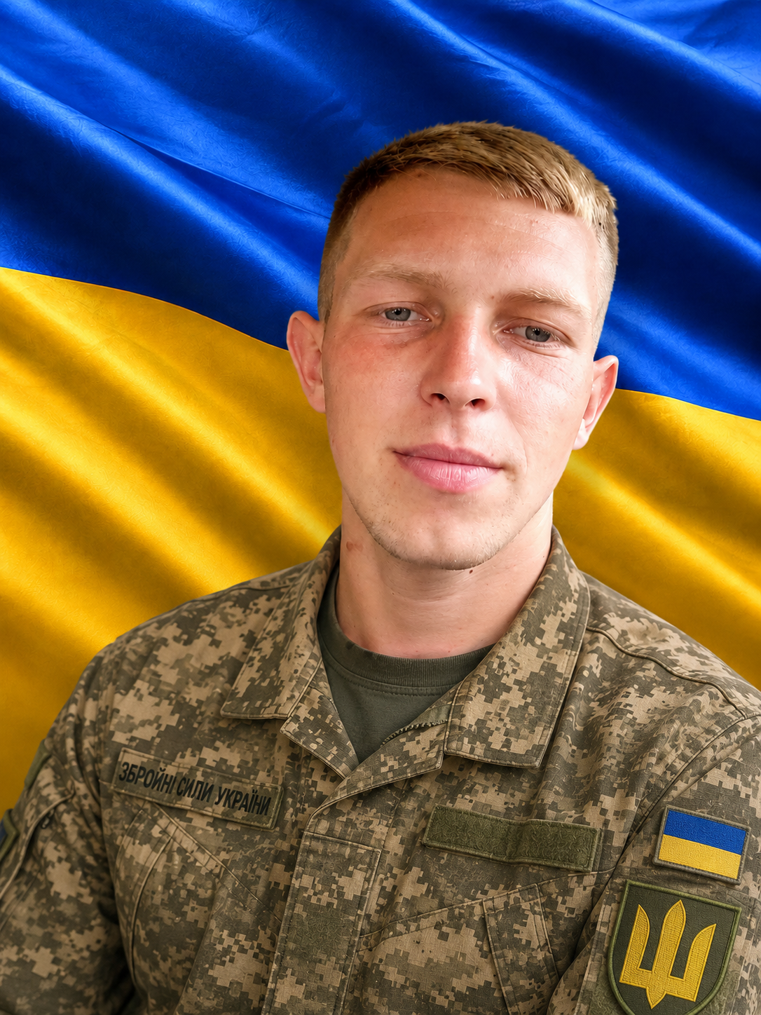 Фото: Липський Артур Анатолійович