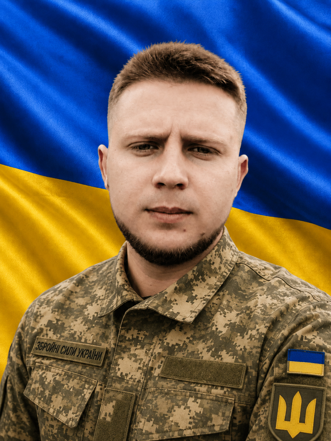Фото: Шрам Богдан Миколайович