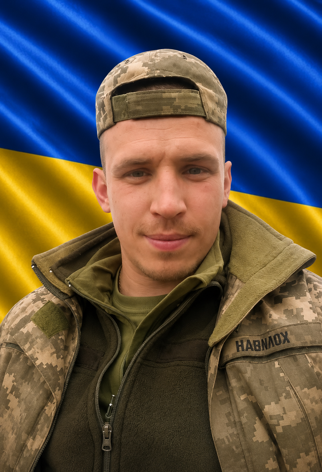 Фото: Посохов Роман Вікторович